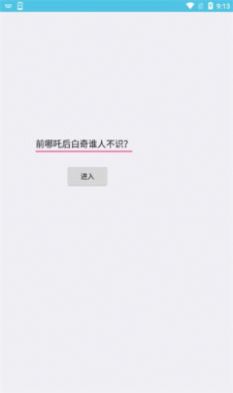 坤坤音乐盒下载音乐免费7.0最新版v1.0