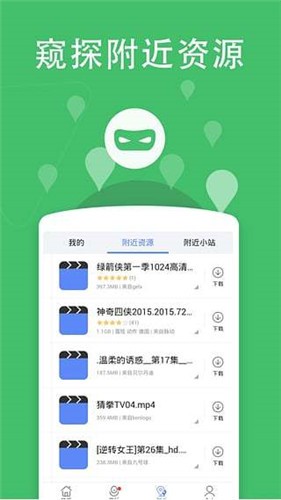 看剧吧6免费追剧大全影视app下载v6.69.3