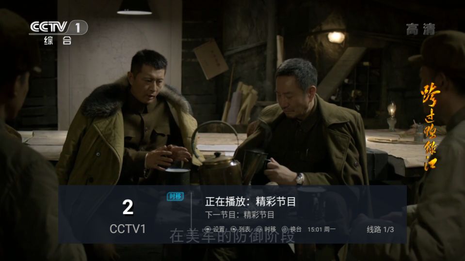 星星TV电视盒子app官方下载v1.00