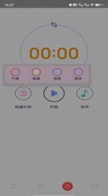 糖果闹钟app手机版下载v1.0.0