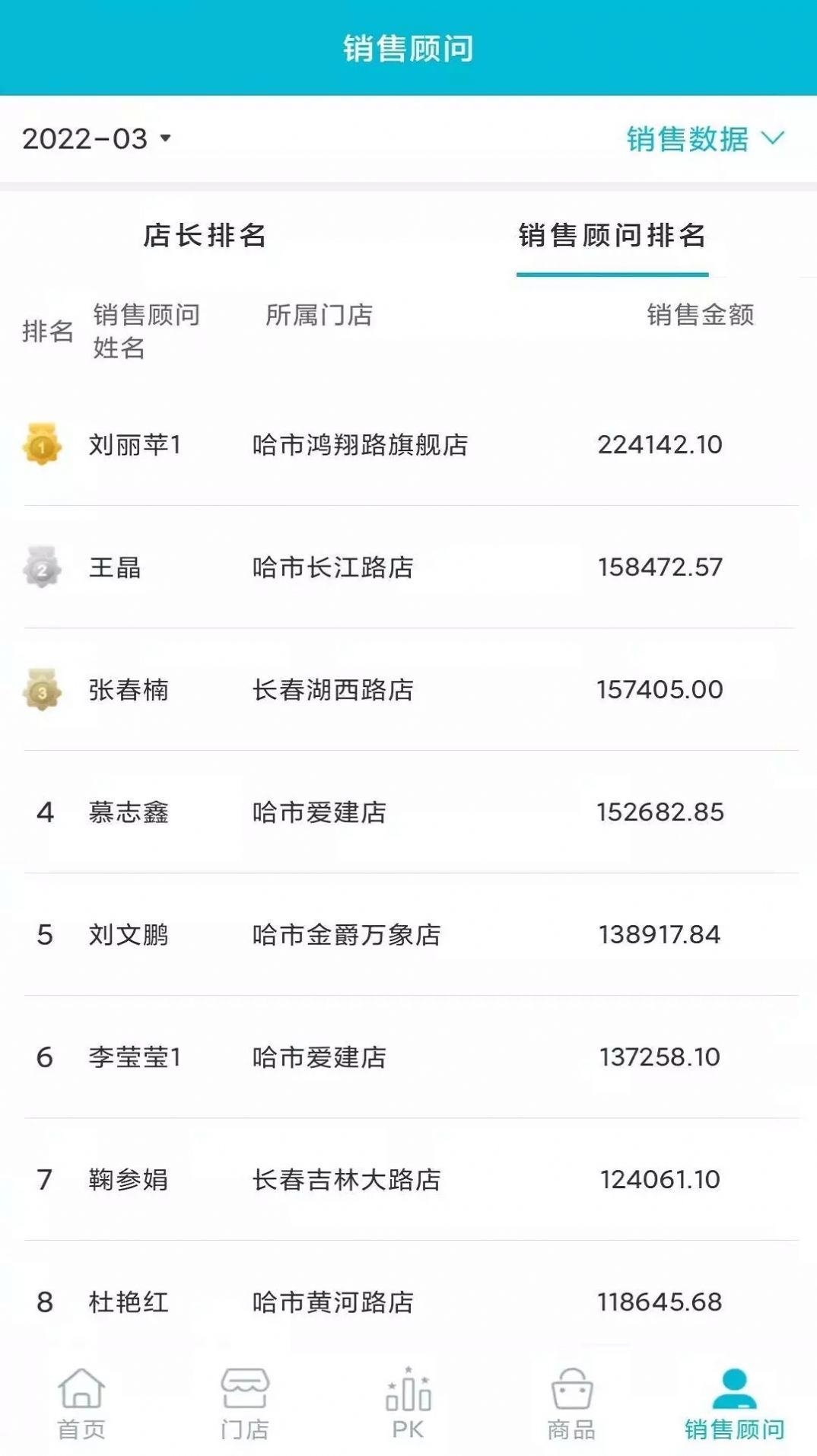 臻爱卖卖通app官方下载v1.0.0