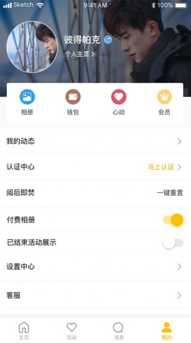 jio大大和即乐app安卓版下载1.0.0