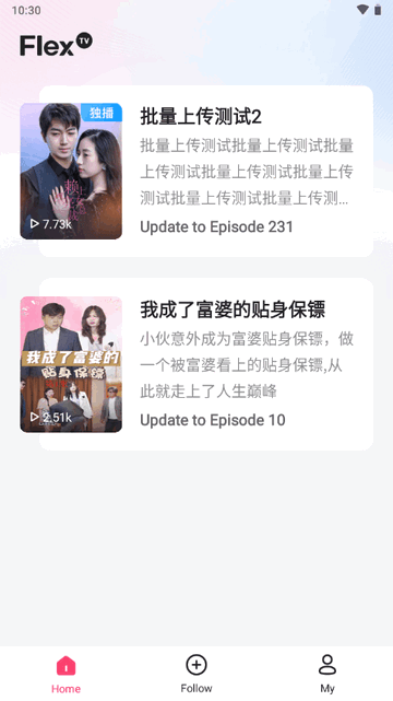 FlexTV影视app安卓版下载v1.1.3