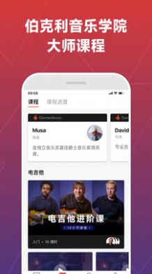 Donner Music乐器学习调音app下载v3.2.1