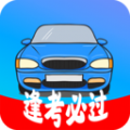 驾考模拟宝app免费版下载v2.4.2