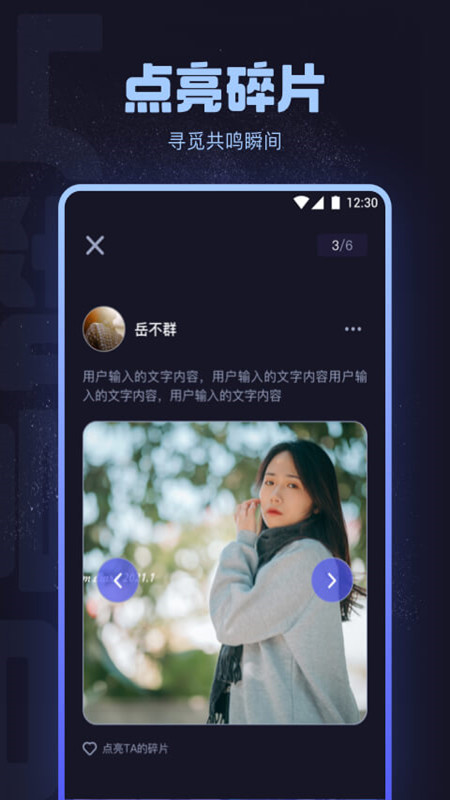 花芯社区app4.7v一三下载软件v1.0