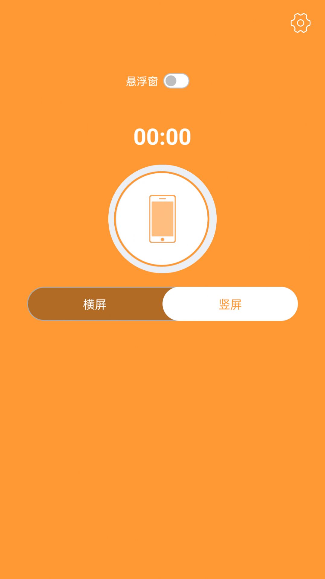 视频录制精灵app手机版下载v1.0.0