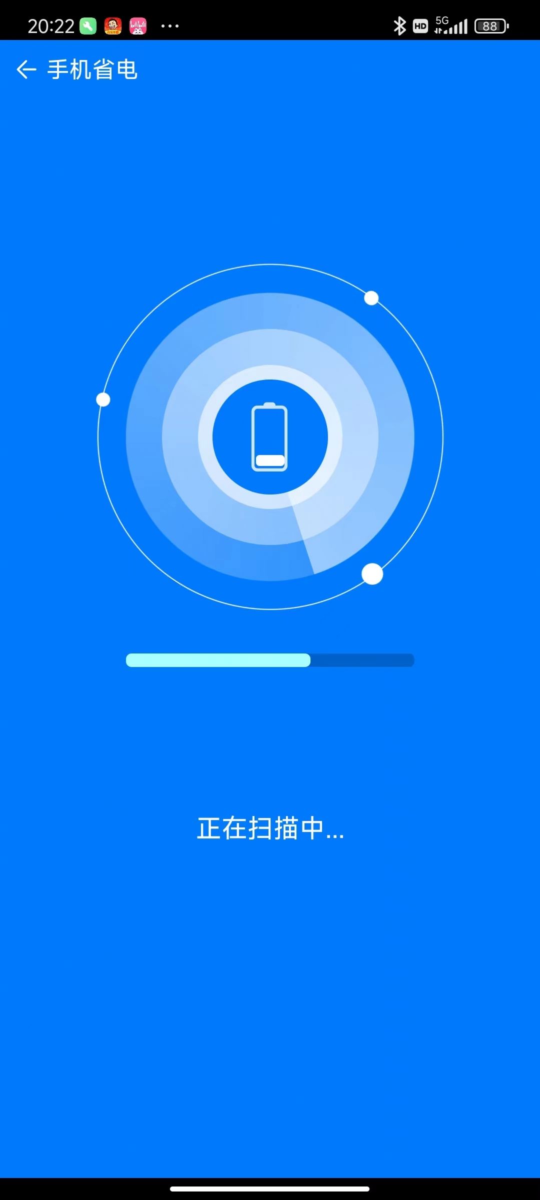 芒果手机卫士app手机版下载v1.0.0