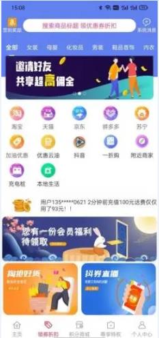 好事成双生活服务平台app官方下载v1.0.4465