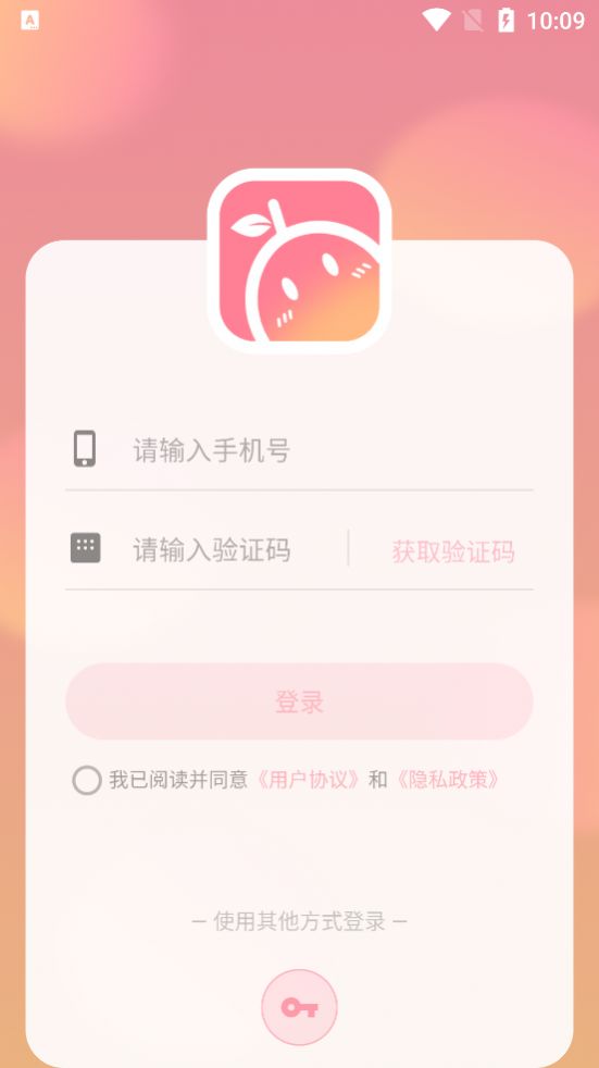 暖柚Sora交友app免费下载v1.0.0