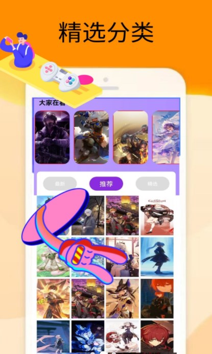 梦展2322乐园app官方下载v1.0