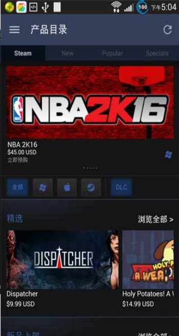 steam手机版官网app下载安装v3.1