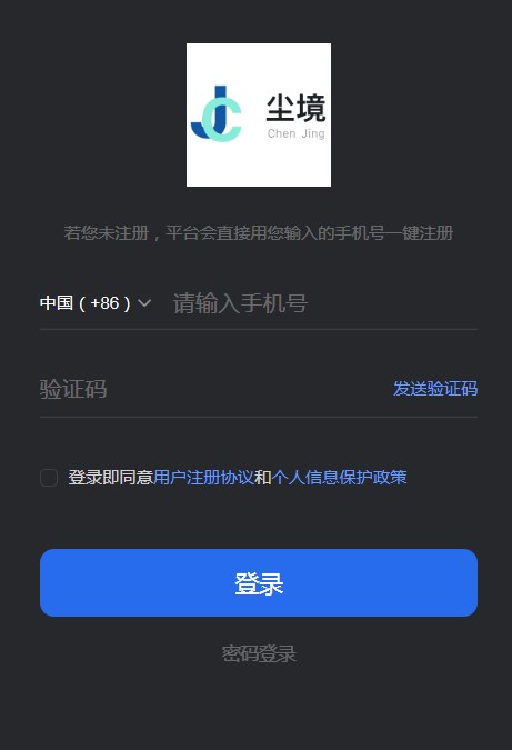 尘境数字艺术官方app下载v1.2.1