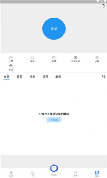 i清远新闻资讯app官方下载v0.1.12