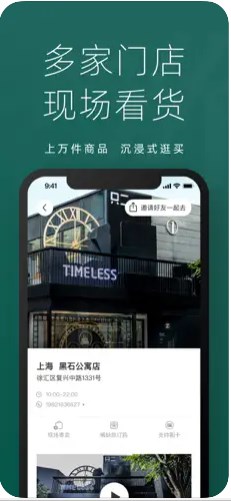 只二ZZER - 正品奢侈品二手平台官方app最新版下载v7.6.1