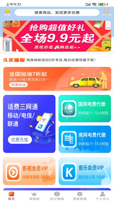 卖家秀app官方下载v1.0.4590