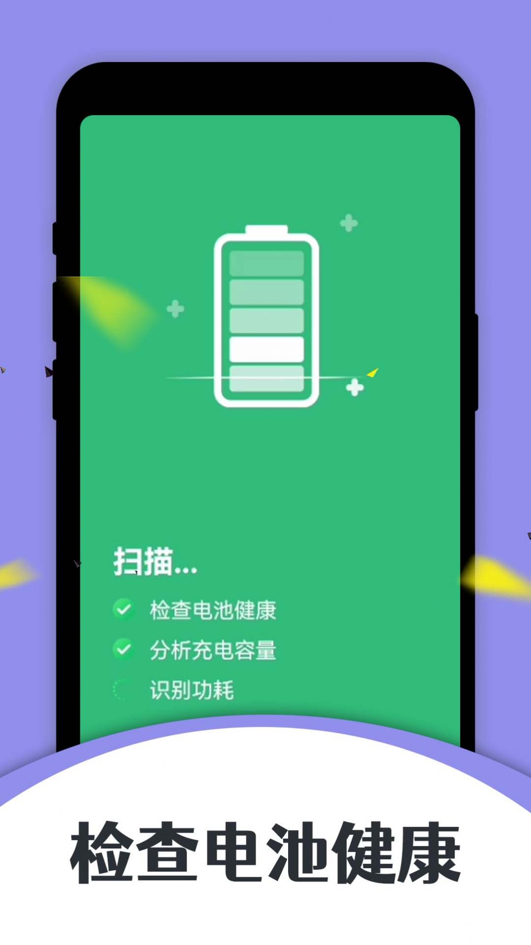 木木流量小助手app手机版下载v1.0.0