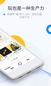 微密WEME圈下载 ios官方app(微密圈)v5.6.4