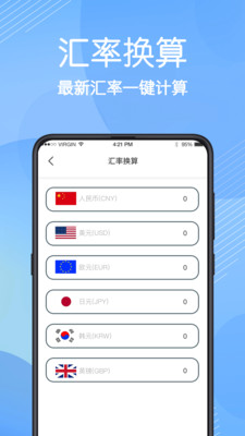 免费数据恢复app手机版下载v1.0