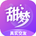 甜梦交友软件app官方版下载v1.0.0