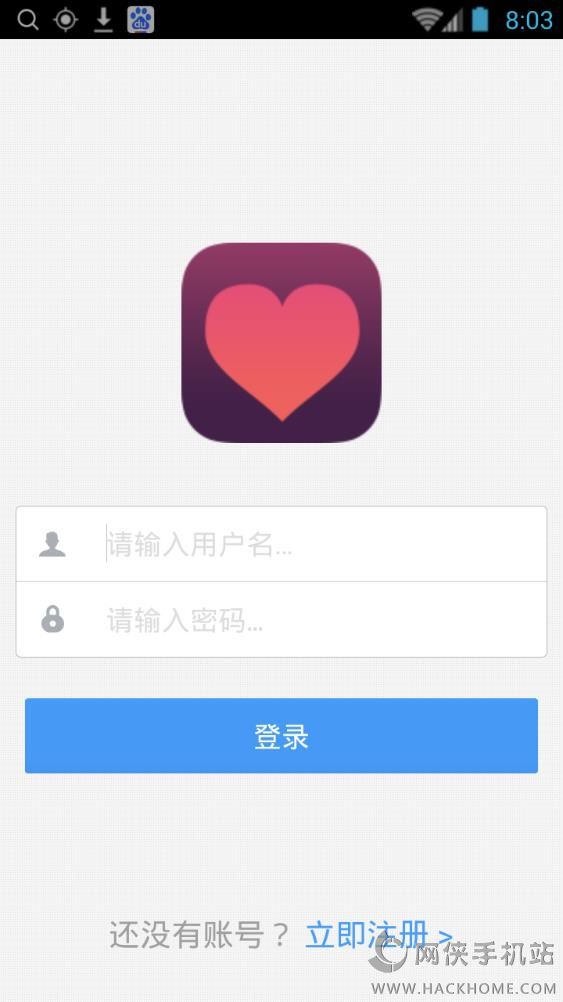 附近的人手机版app下载v1.0.0