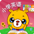 小学英语辅导app手机版v3.8.72