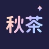 秋茶语音最新版app官方下载v1.9.1