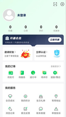 约局Ujolly交友app官方下载v1.4.8