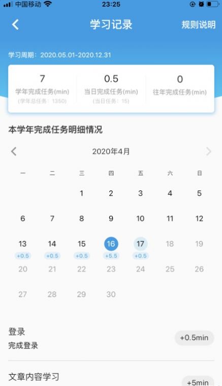 执业药师公需app官网新闻手机版下载v1.0.8