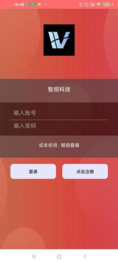 创新机器养成app官方下载v1.0.0