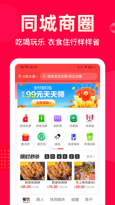 极省Pro app官方下载v0.0.93