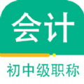 会计职称百分题库app最新版v1.0.0