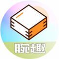 腕趣应用商店app手机版下载v1.19