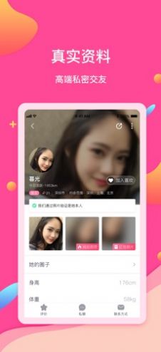 糖果公园app官方最新版v2.5.27