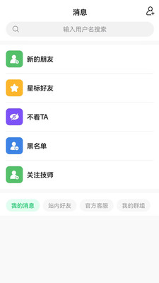 约局Ujolly交友app官方下载v1.4.8