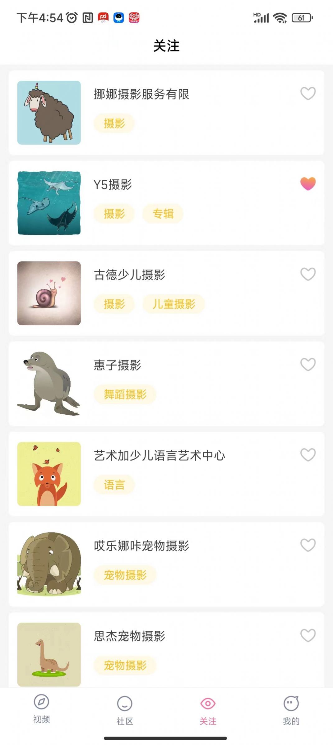 海友视频免费app下载v1.3.0