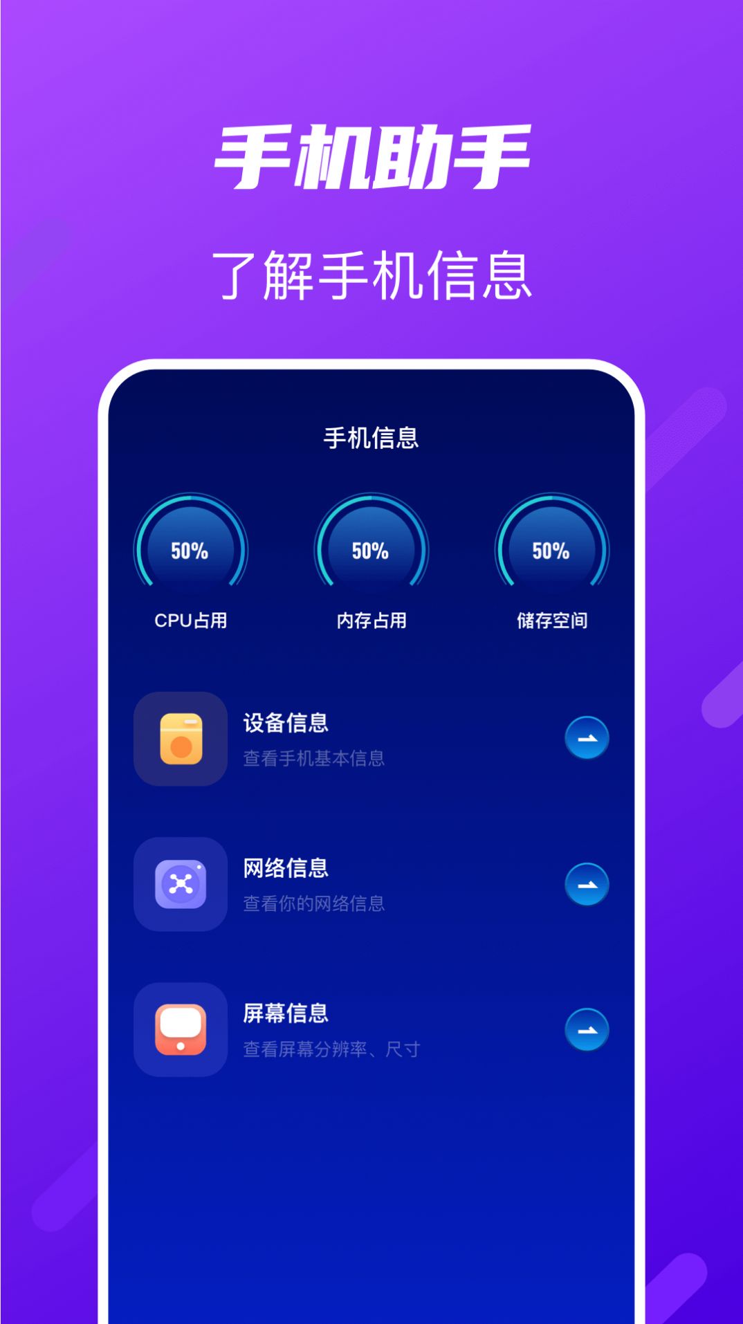 Tap助手app手机版下载v1.1