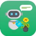 AI Plant Care Expert Assistant植物护理助手app手机版下载v1.0