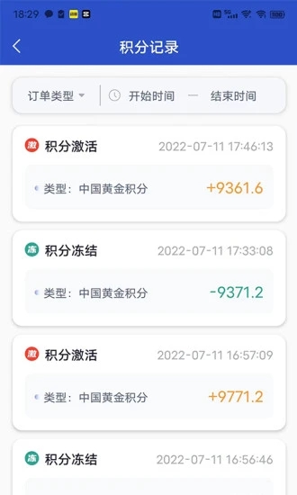 蓝卡会员购物app官方下载V1.0.0