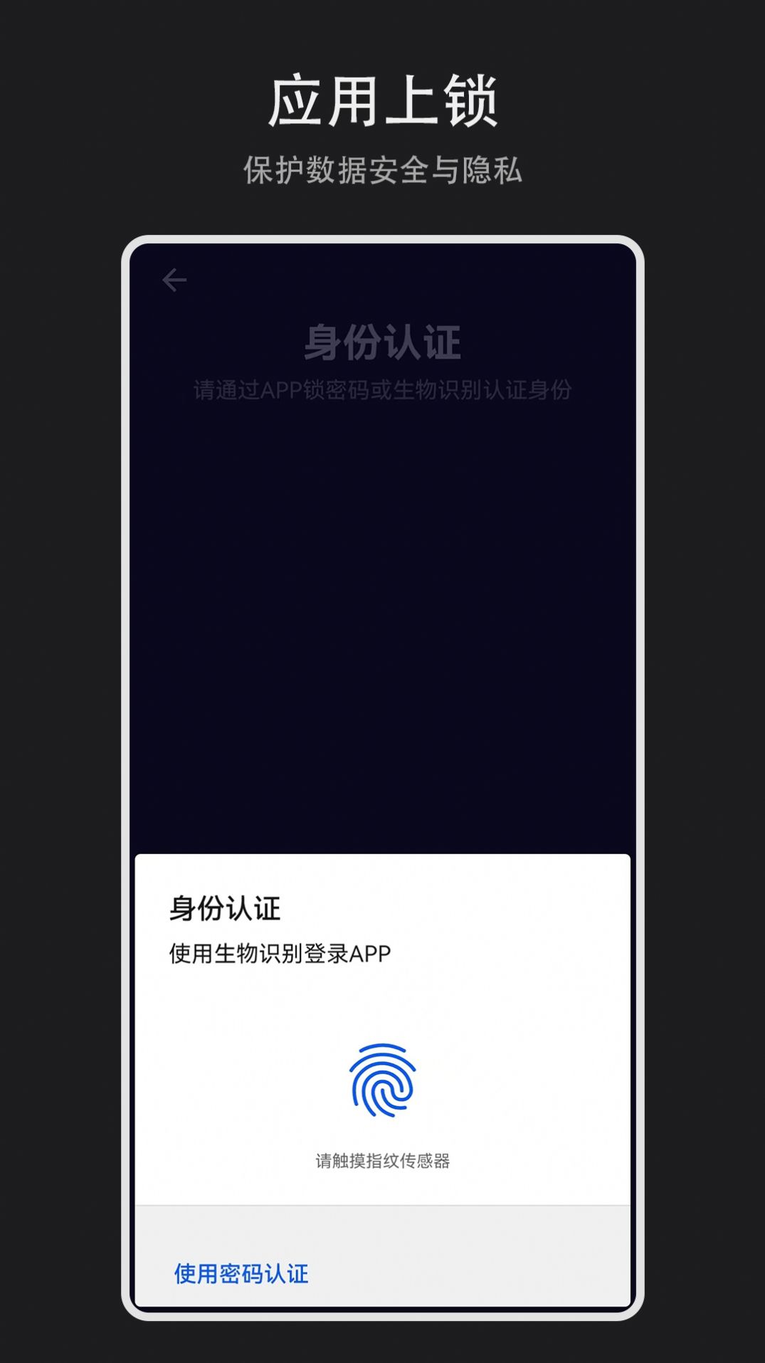 日记盒子记录app手机版下载v1.3.0