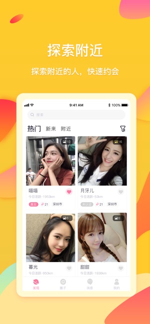 糖果公园app软件下载v2.5.27