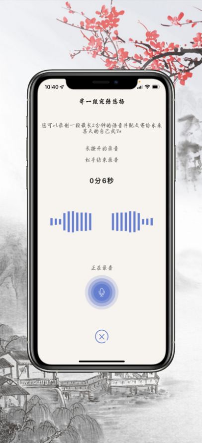 雁书app手机版下载v1.0.2