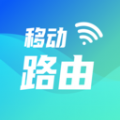 小移WiFi软件手机版app下载v1.1.0