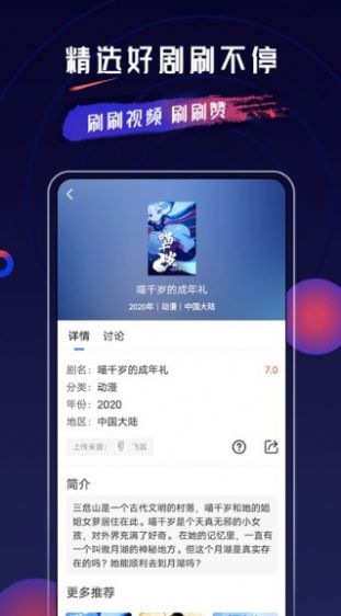 乔治影院应用下载最新版v3.5.0