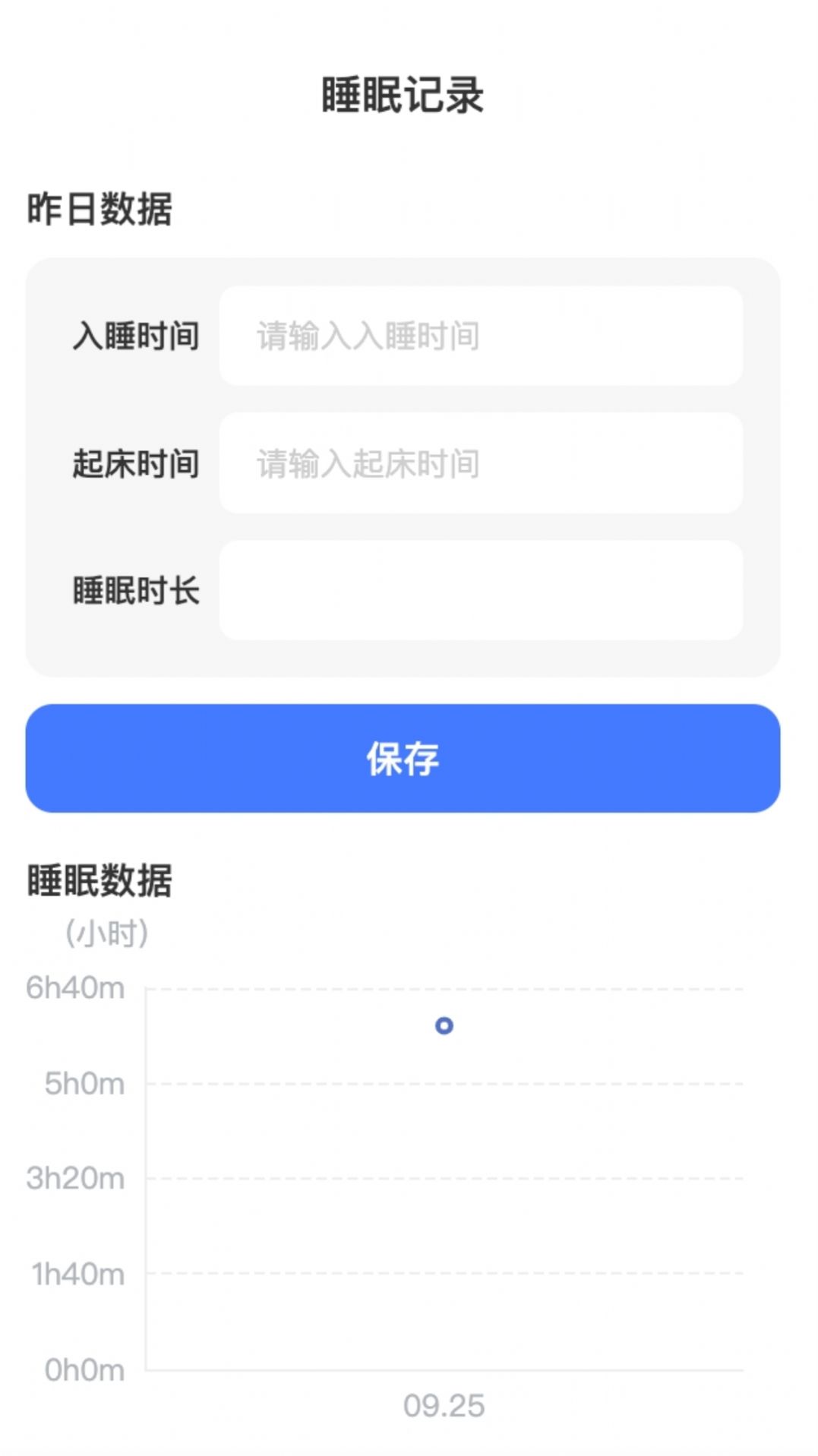 简洁WiFi网络助手下载图片1