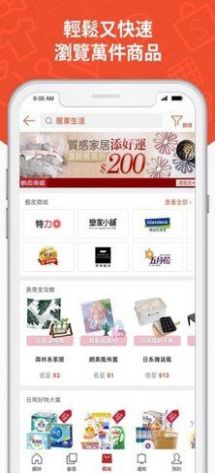 shopee虾皮网app官网下载v2.86.11