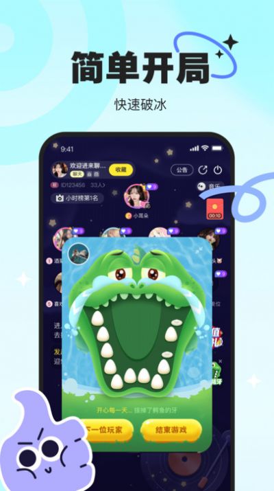 PICI软件app官方下载v2.0.3