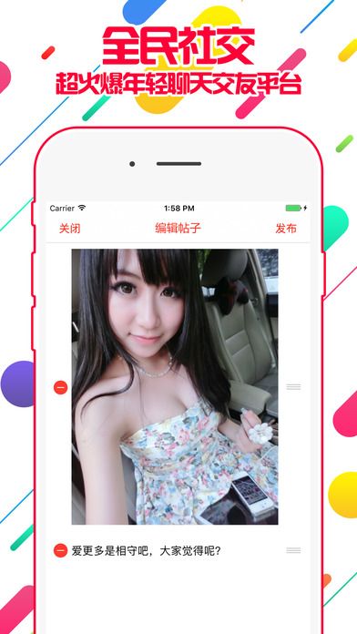 佳缘交友软件下载app官网版v1.1.2