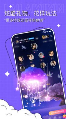 爱倾海app社交平台最新版v1.0