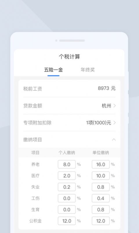 大师扫描仪app最新版下载v1.0.0